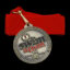 Ymca Swim Brass Medal